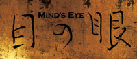 Mind's Eye 'Menome'