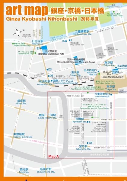 銀座・京橋・日本橋アートマップ 2018