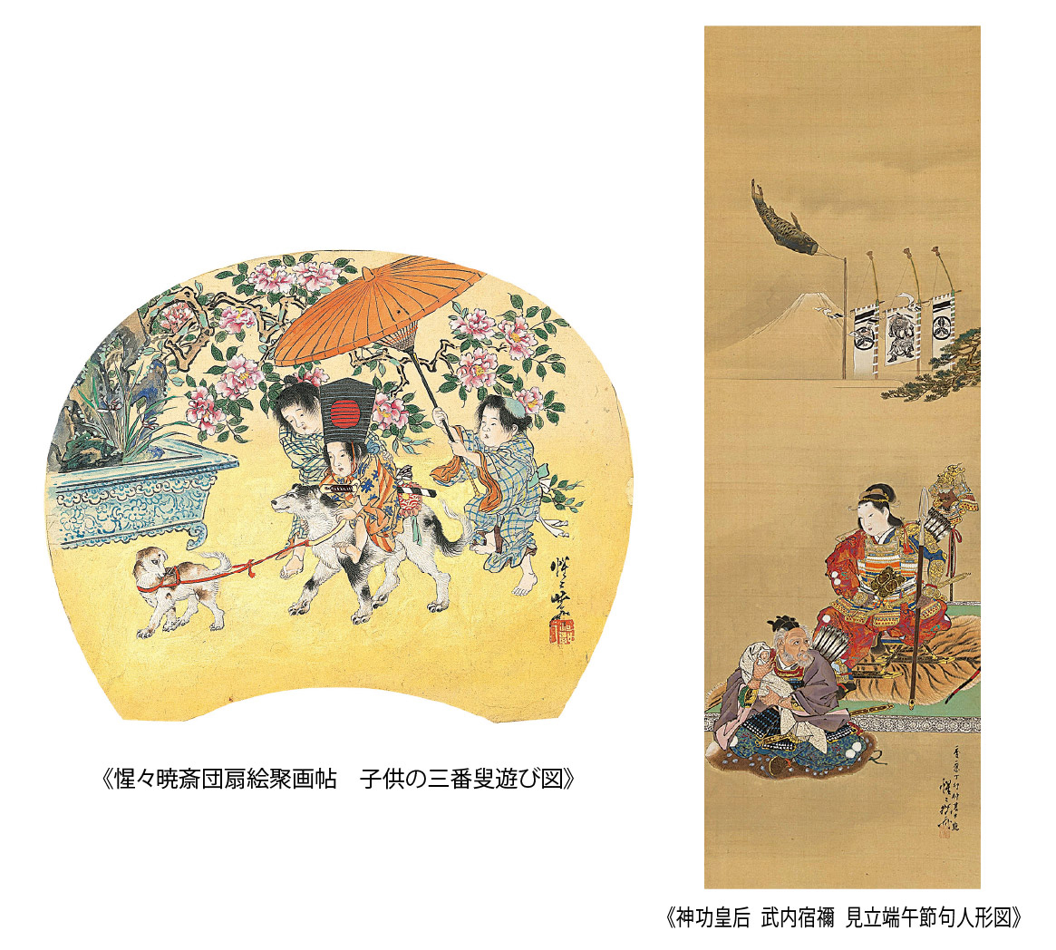 櫂舟三郎コレクション 暁斎が描いた浮世のことども —肉筆画と版画でた