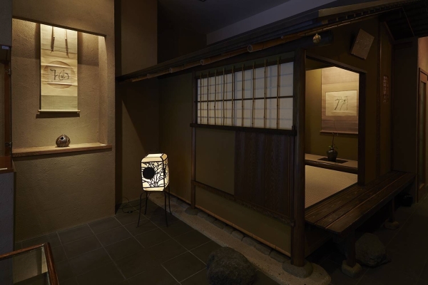 魯卿あん(しぶや黒田陶苑　京橋店)