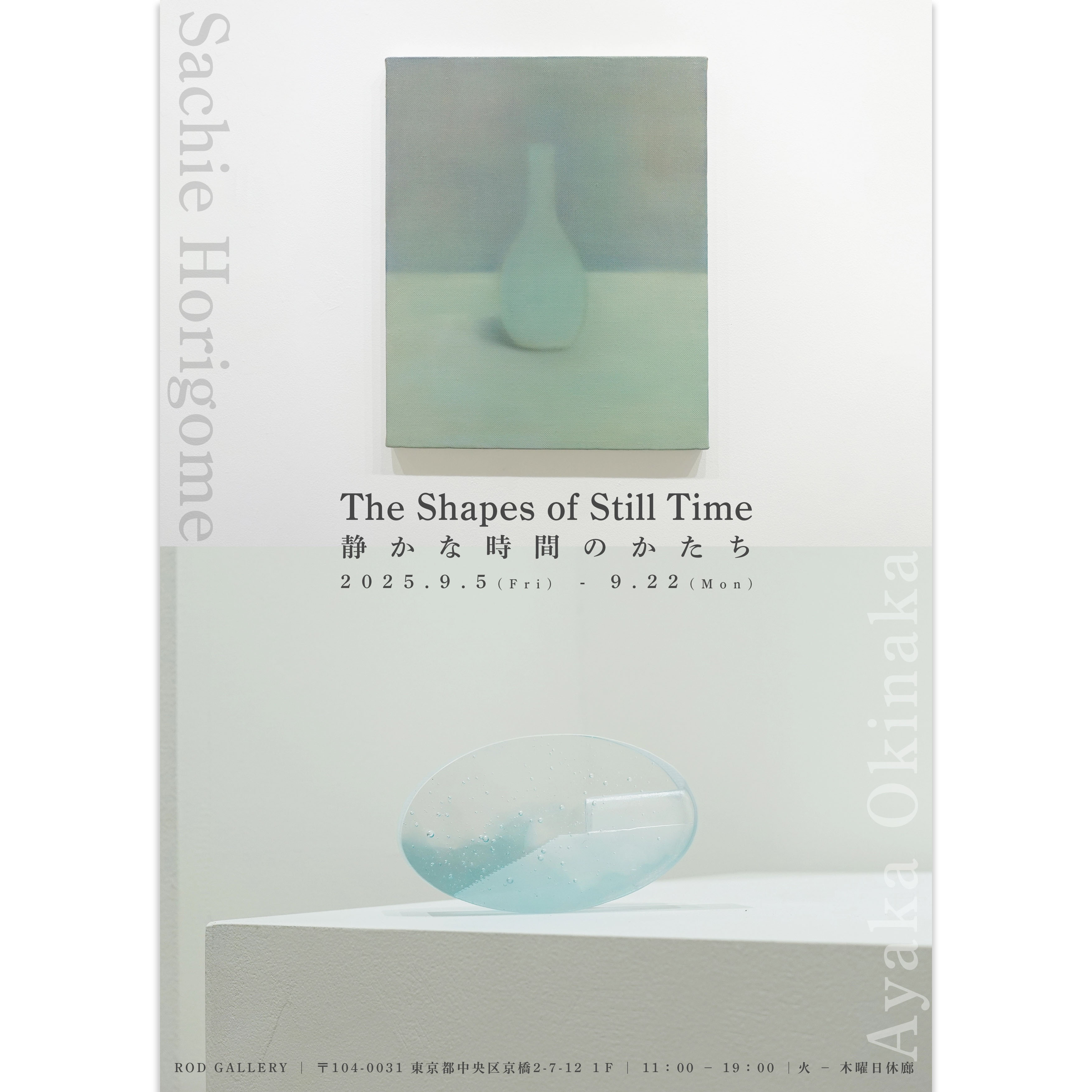 イーダ•ヴァリッキオ「静かな時の流れ」 イーダ・ヴァリッキオ「静かな時の中で」紙に油彩 :: 絵画買取