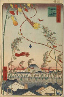 Hiroshige in Kyobashi
