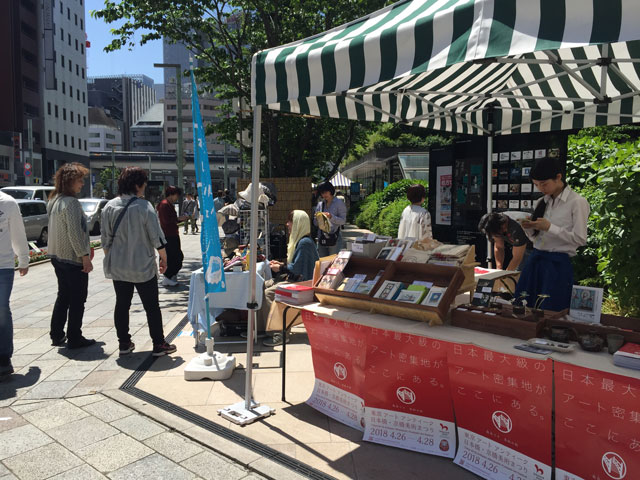 View of the information booth at the ART & CRAFT MARKET at TOKYO SQUARE GARDEN 