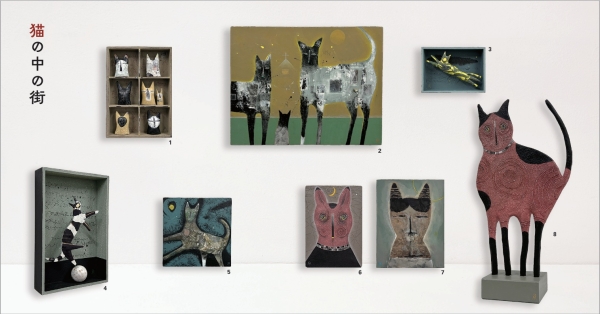 〈安元亮祐新作展「猫の中の街」〉