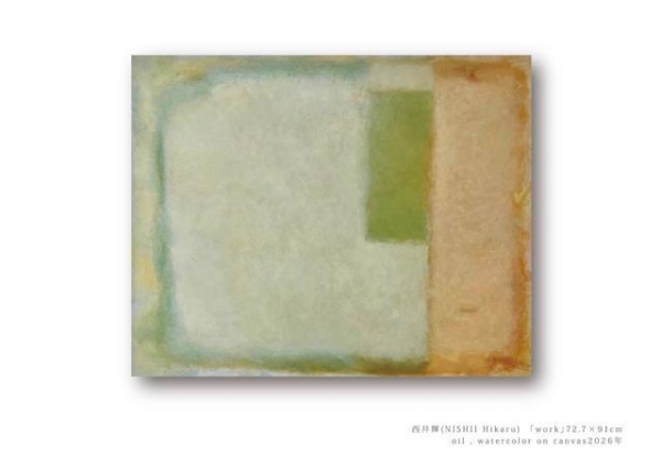 西井輝 個展　NISHII Hikaru 「コトを感じる」