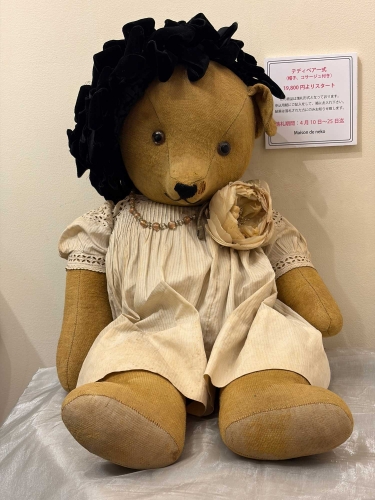 メゾンドネコのチャリティ入札会：アンティーク テディベア