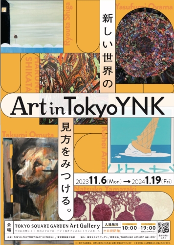 Art in Tokyo YNK vol.5