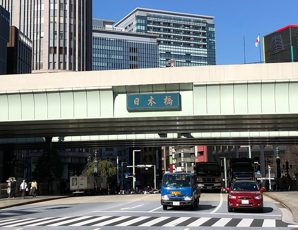 店主の小咄 vol.2 | 日本橋の端から京橋を歩く