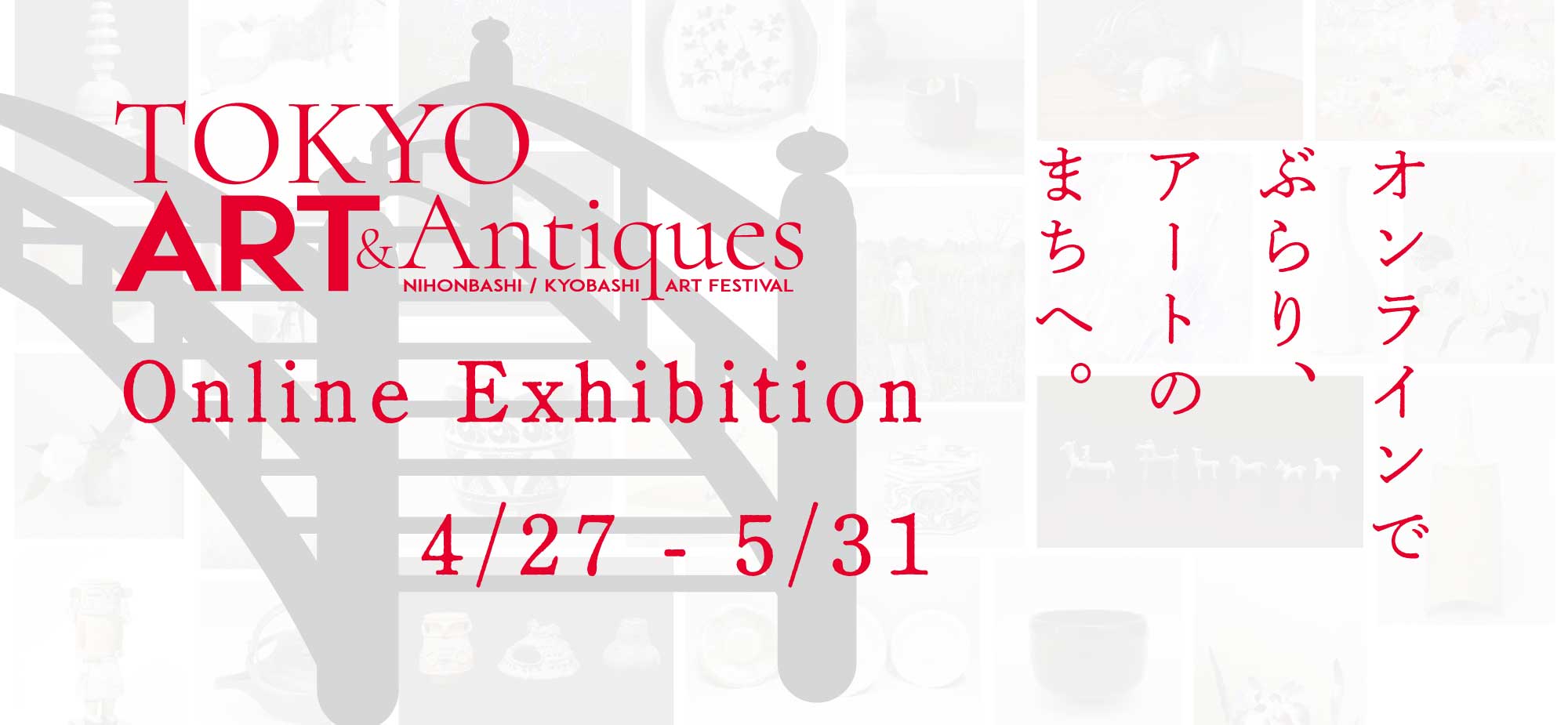 Online Exhibition 4/27 - 5/31