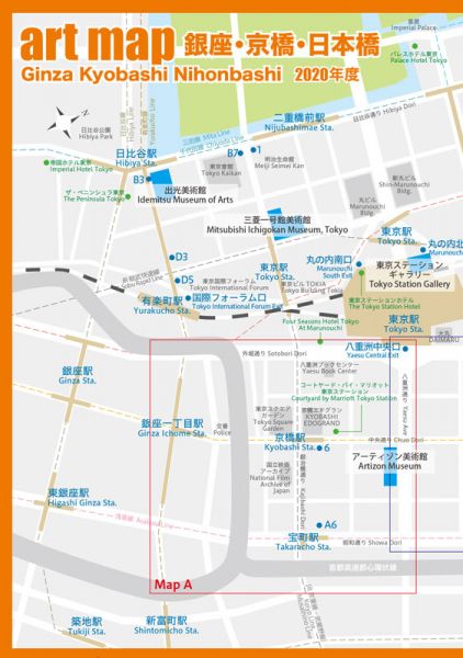 銀座・京橋・日本橋アートマップ 2020