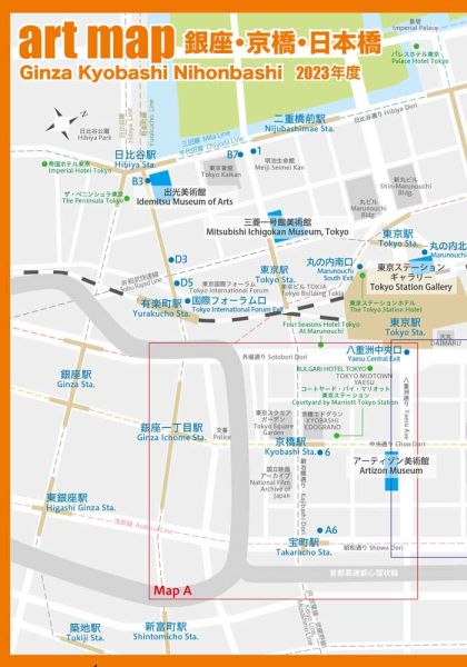 銀座・京橋・日本橋アートマップ 2023