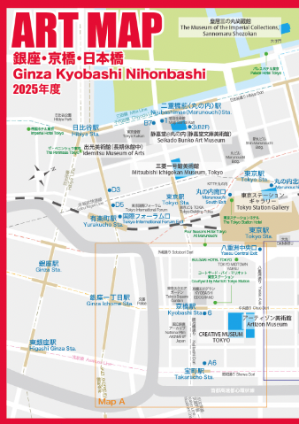 銀座・京橋・日本橋アートマップ 2025
