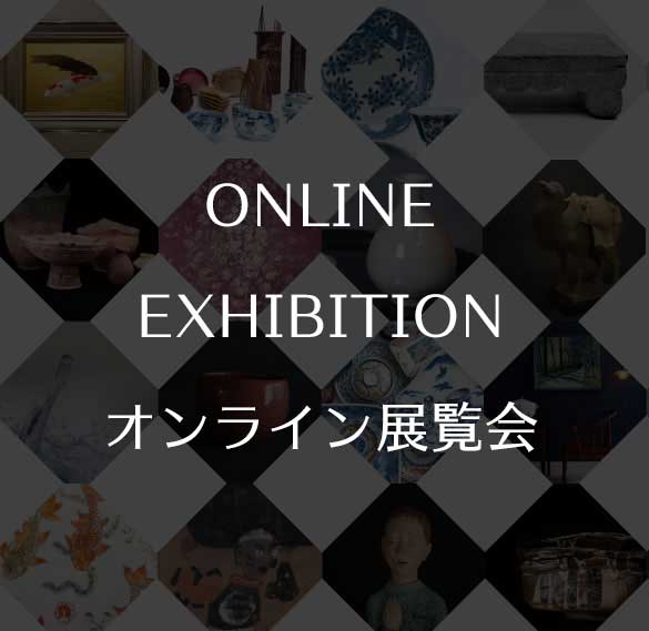 ONLINE EXHIBITION